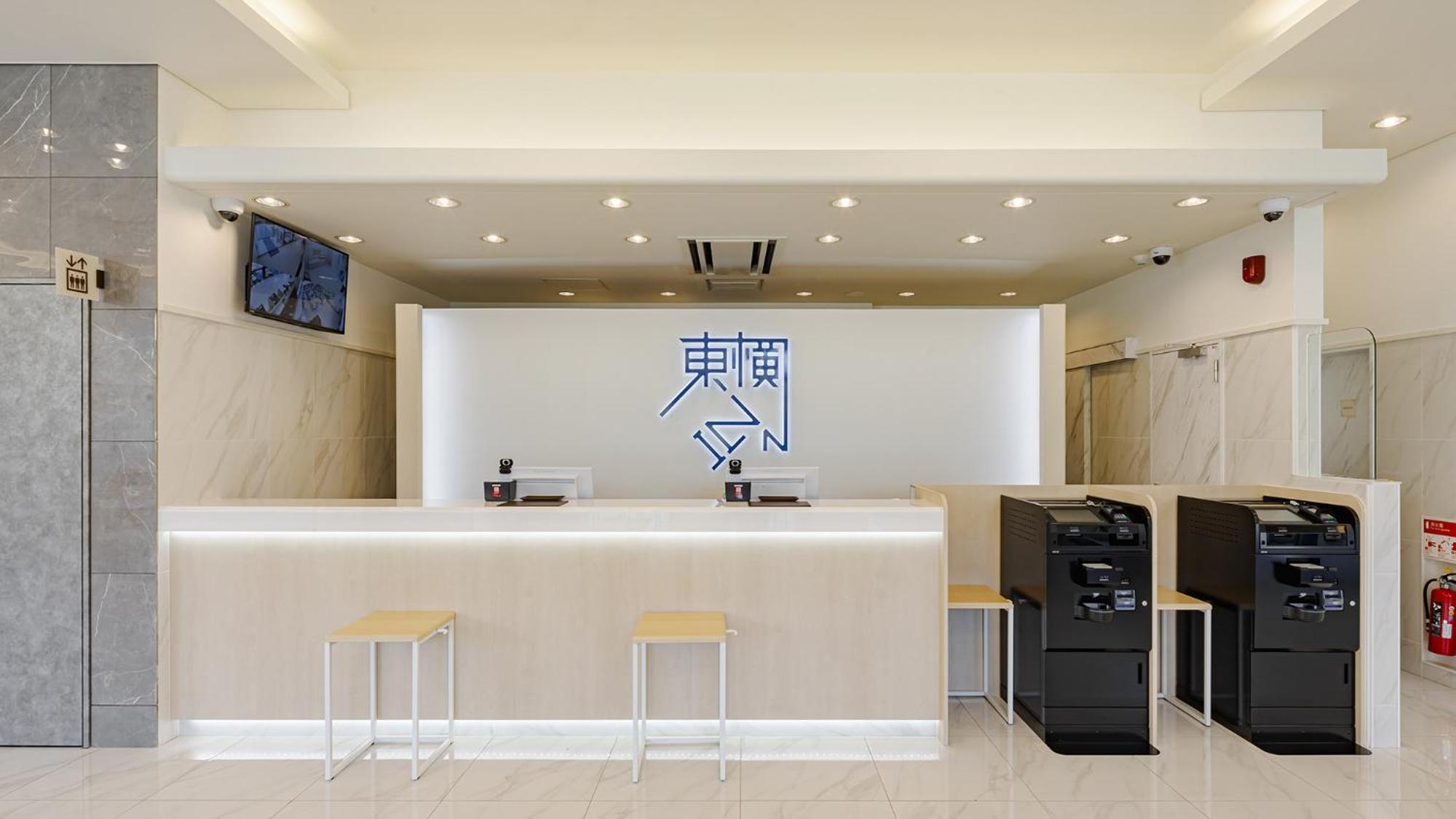 Toyoko Inn Chigasaki Shiyakusho Exterior foto